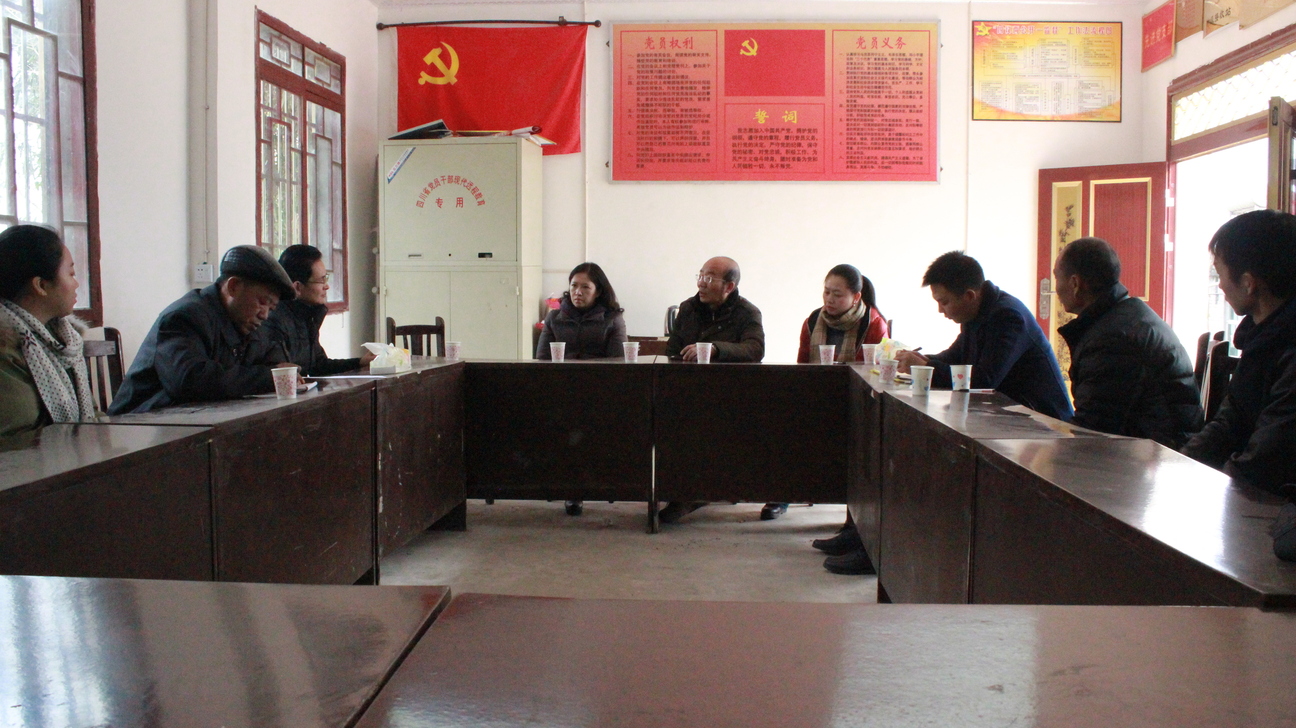 攻堅克難謀發展 凝心聚力抓落實