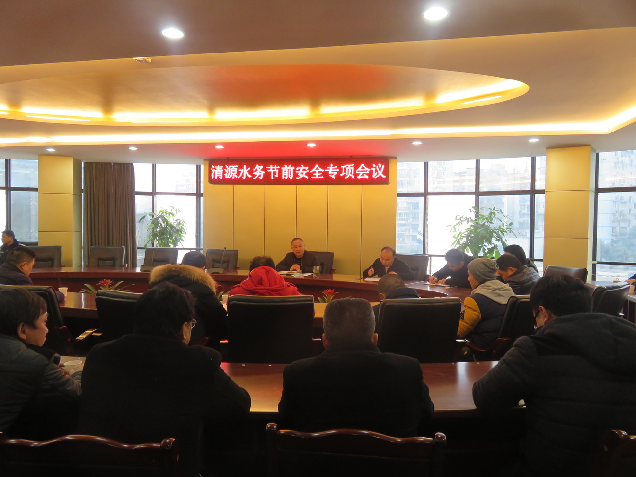 集團公司召開加強節前安全工作專項會議