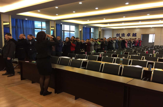 加強有效溝通  提升服務質量