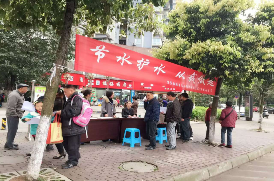 節水護水 從我做起