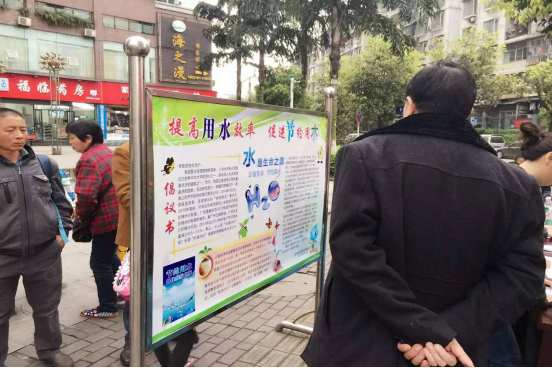 節水護水 從我做起