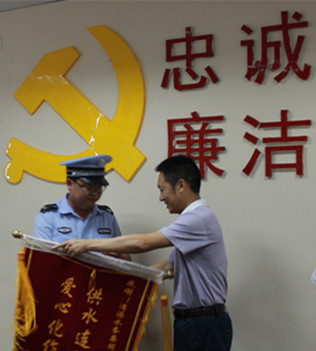 供水連接千萬家 愛心化作及時雨