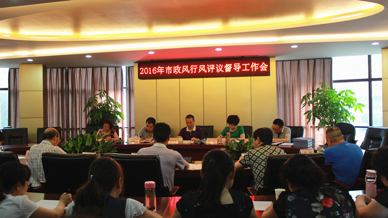 宜賓市政風行風評議第三督導組來我司指導調研
