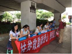 營(yíng)銷部進(jìn)社區(qū)開(kāi)展 “扶貧救助獻(xiàn)愛(ài)心 便民服務(wù)為群眾”活動(dòng)