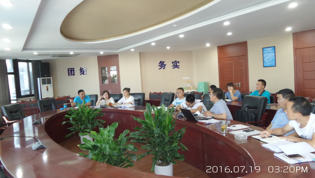 材料供應和工程招標部召開物流供應鏈建設項目驗收溝通會