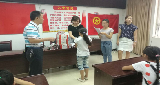 愛心助成長 水司播真情