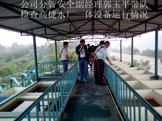 節前安全檢查，重在狠抓落實