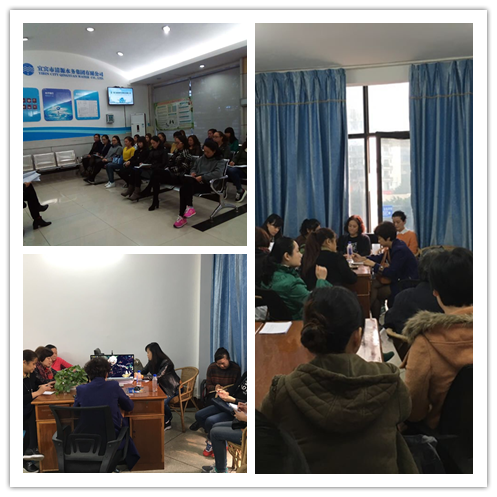 強化內部管理 明確部門職能 落實崗位職責