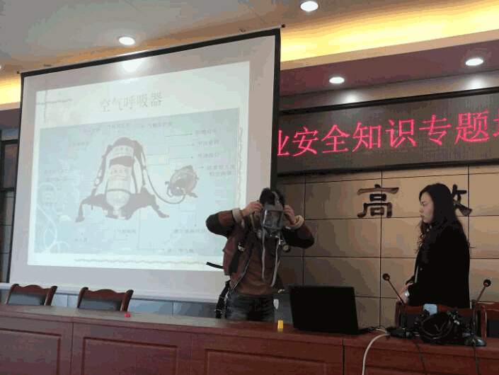 集團公司開展有限空間作業(yè)安全知識專題培訓