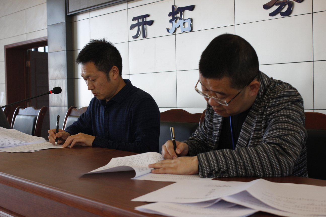 清源水務集團召開2017年度黨建和黨風廉政建設工作會