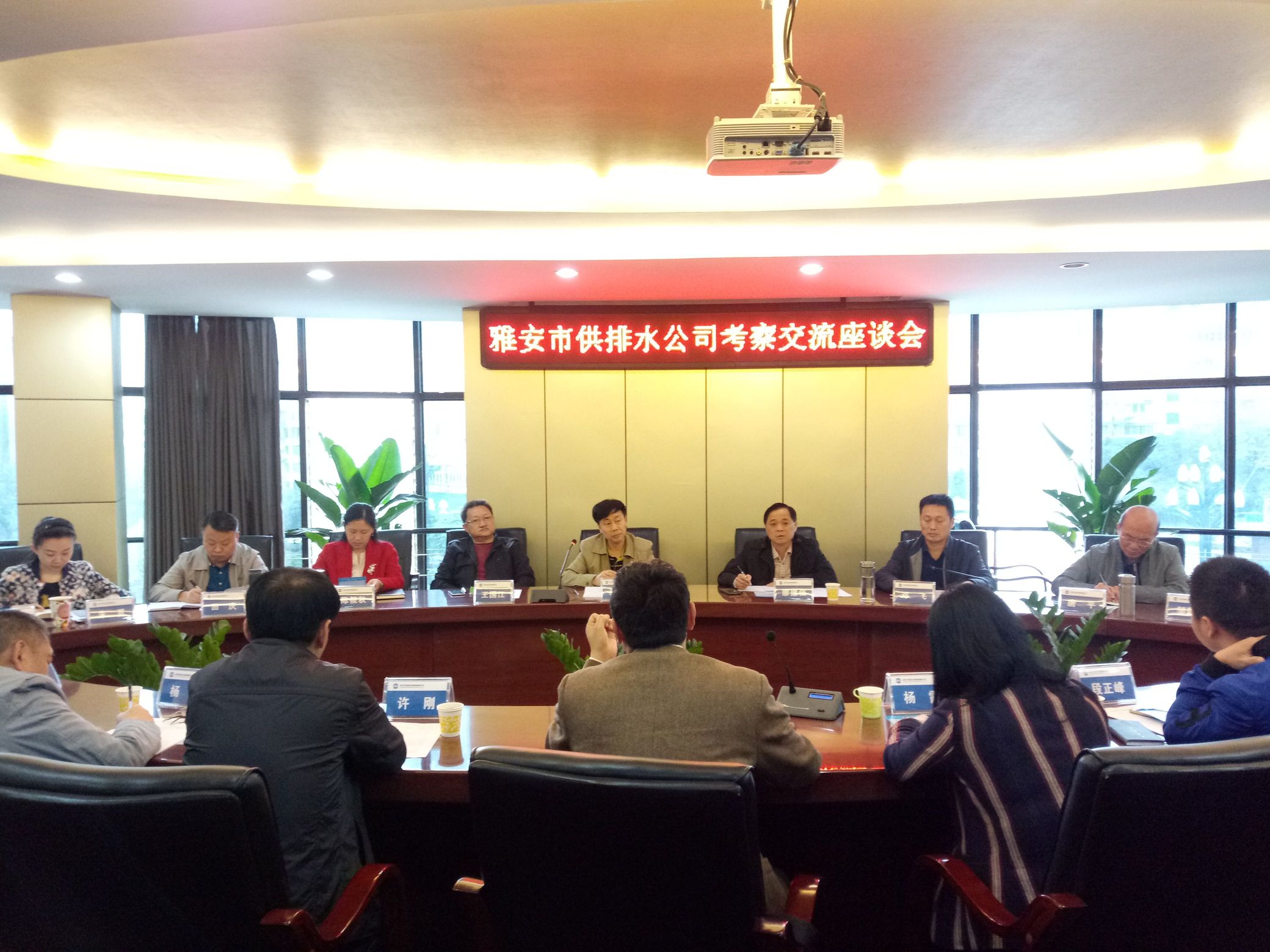 雅安客人到我司考察企業改制