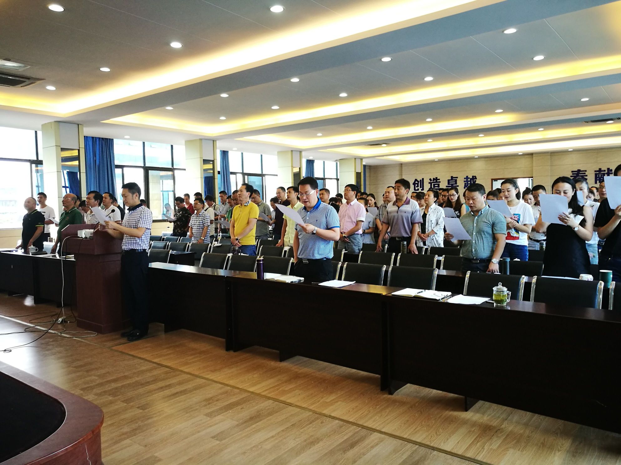 集團公司召開安全生產月專題會議