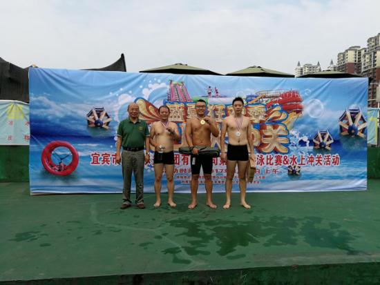 中流擊水勇爭先 奮發圖強創未來