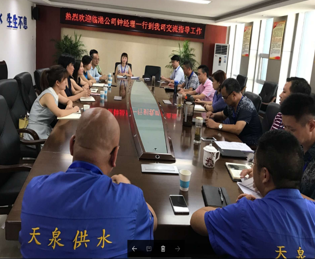 取長補短  共同進步