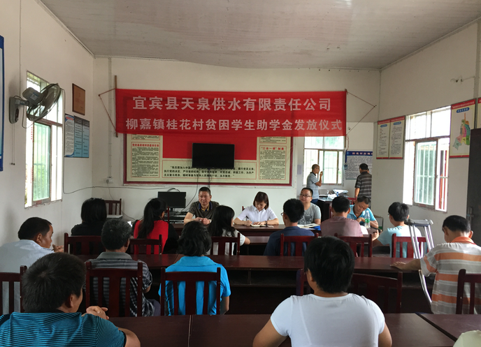 常抓扶貧不放松   持續精準助脫貧