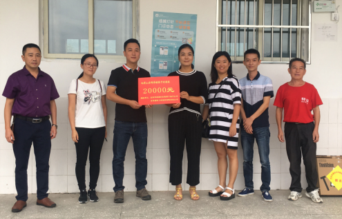 脫貧攻堅，清源在行動