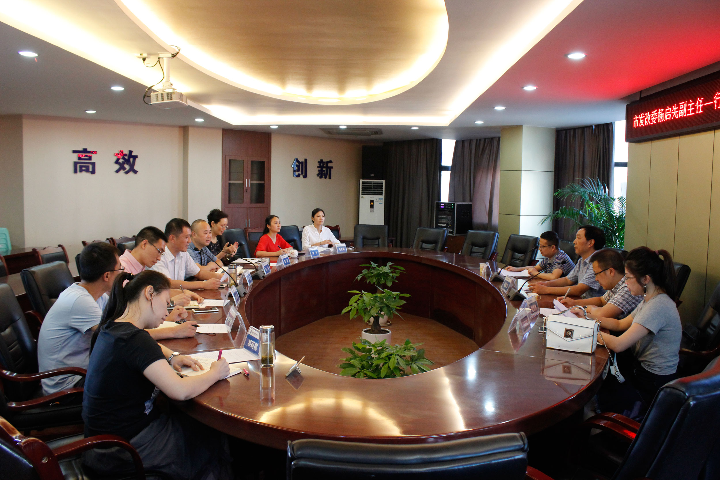 市發改委楊啟先副主任一行蒞臨清源水務集團調研指導工作