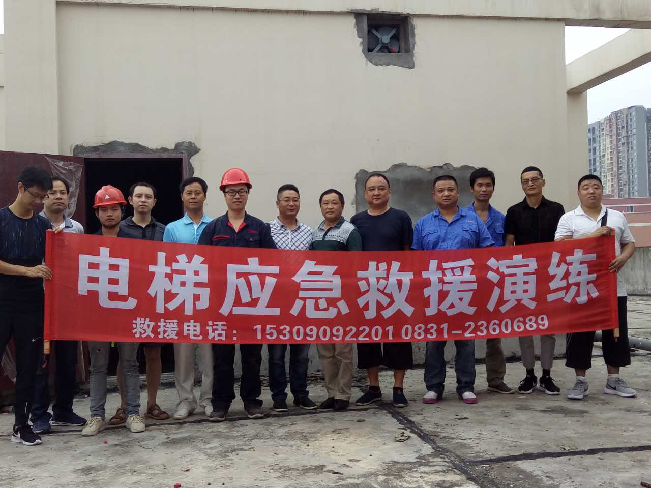 天泉供水公司電梯應急演練
