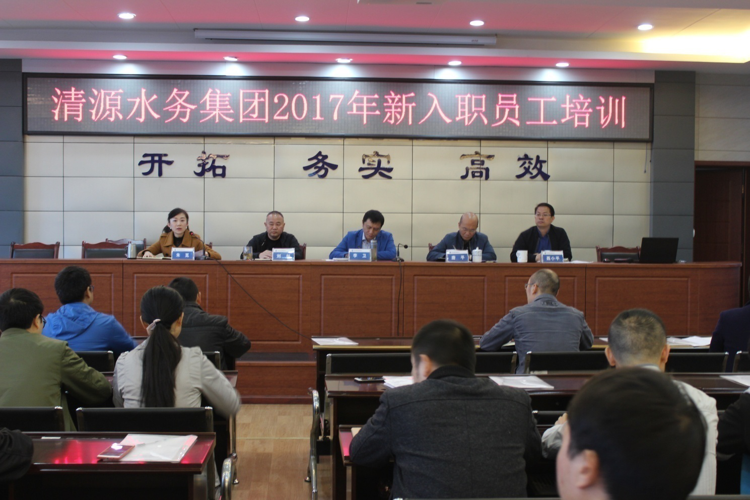 融入團(tuán)隊(duì)、勇于進(jìn)取、齊心協(xié)力促發(fā)展