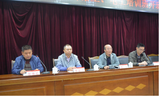 2017年集團公司維修電工、機修鉗工培訓班 開班典禮隆重舉行