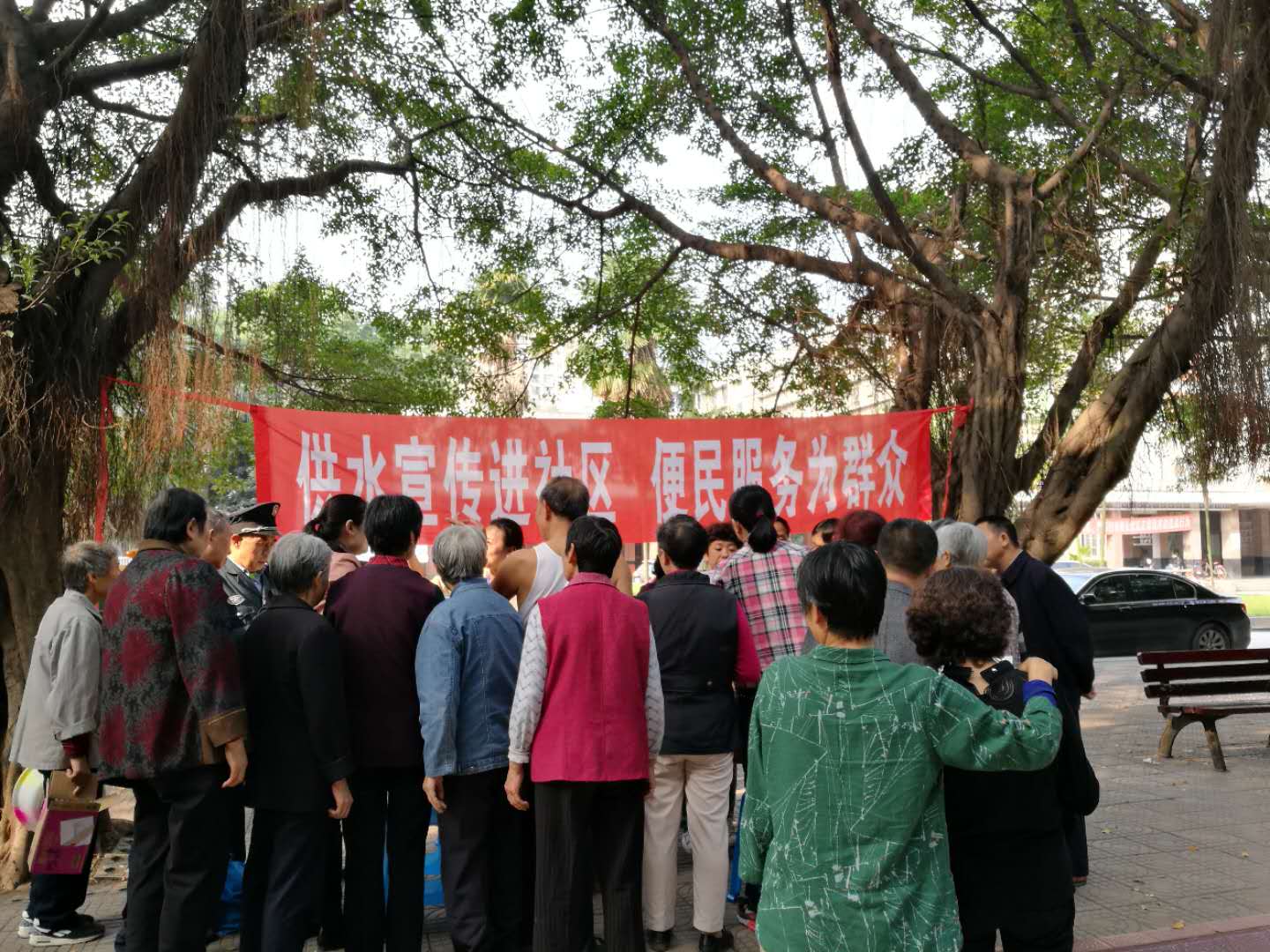 集團公司營銷部:服務“三供一業”  深入華電開展供水宣傳