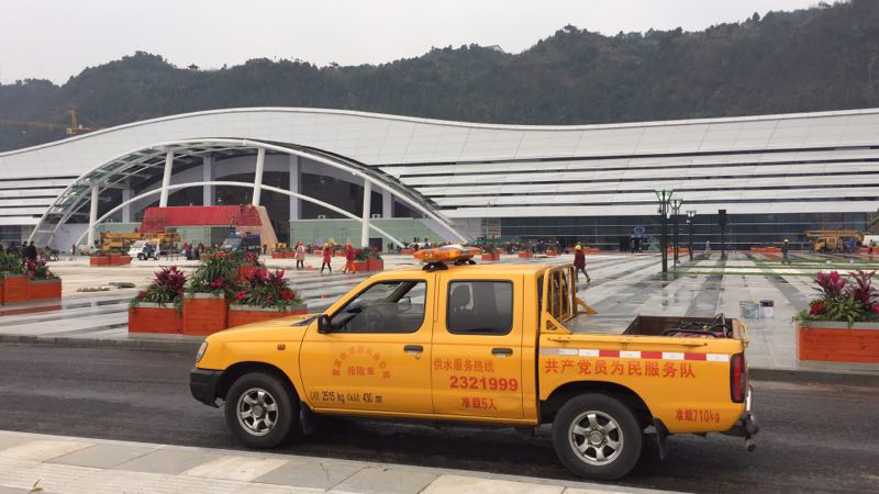 集團公司營銷部積極落實“名酒文化節”供水保障工作