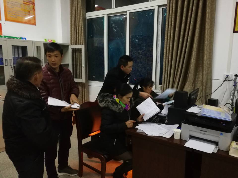 聚焦栗子、精準發力，全力做好迎接國家脫貧攻堅評估工作