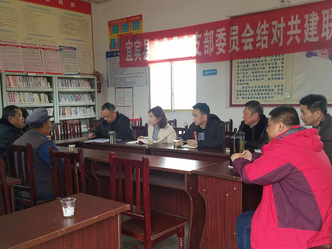 黨建結對共發展