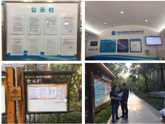 營銷部積極落實污水處理費收費標準調整工作