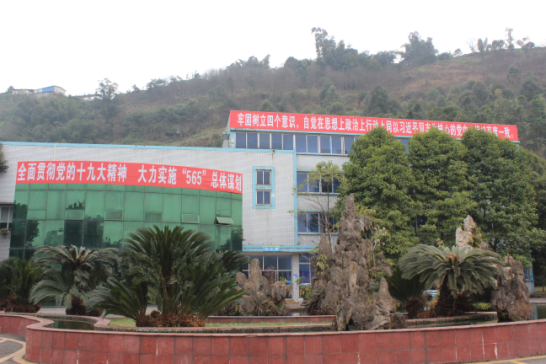 清源水務六項舉措持續深入學習宣傳貫徹黨的十九大精神