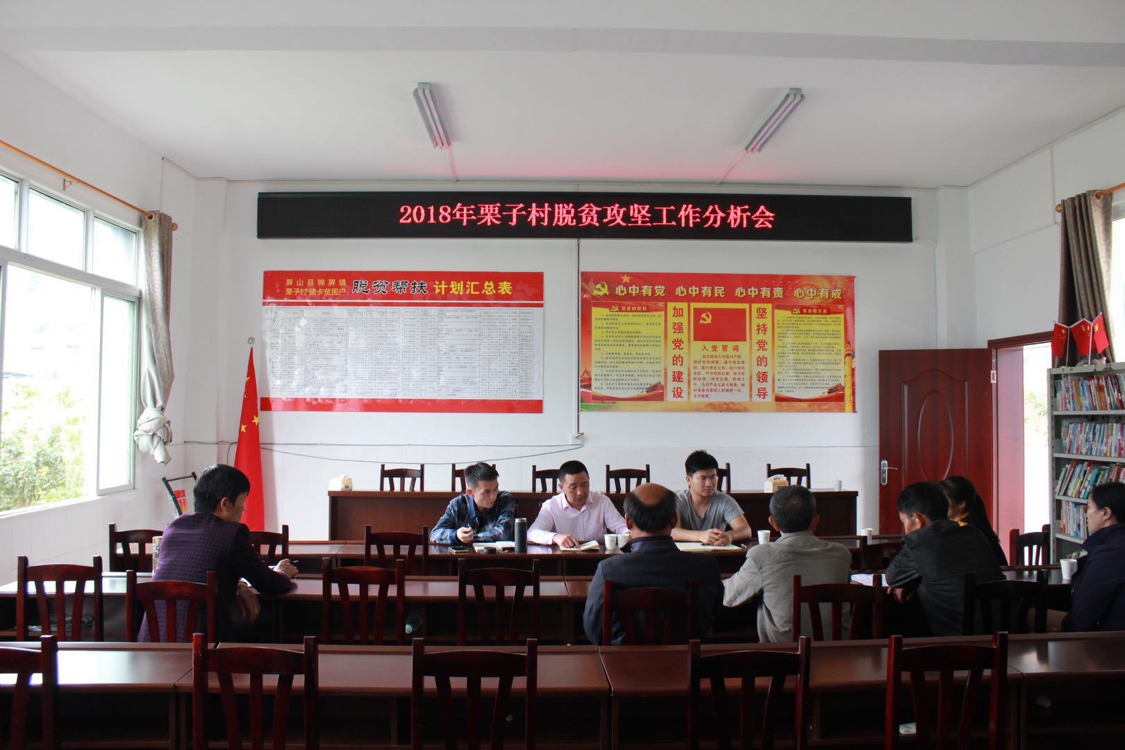 清源水務集團前往屏山縣錦屏鎮開展扶貧工作