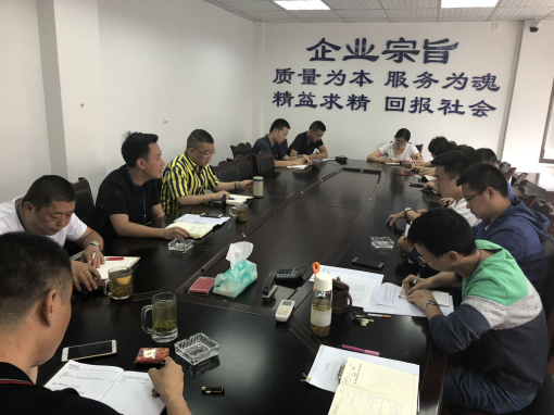 抓學習 轉作風 促提升 建恒支部召開組織生活會