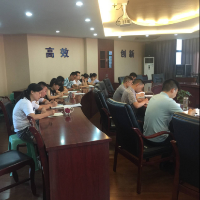 公司二支部開展“大學習、大討論、大調研”活動