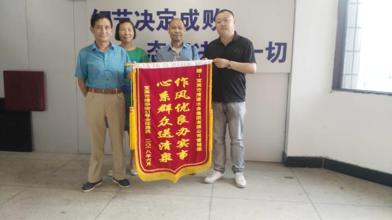 作風優良辦實事 心系群眾送清泉