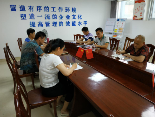 天泉公司黨支部第二黨小組開展“大學習大討論大調研”活動