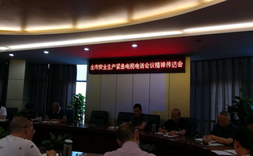 建恒公司開展“大排查、大整治” 切實抓好安全生產工作