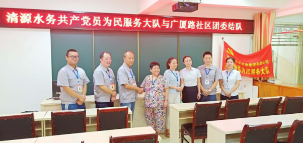 營銷部共產黨員為民服務大隊開展社區活動