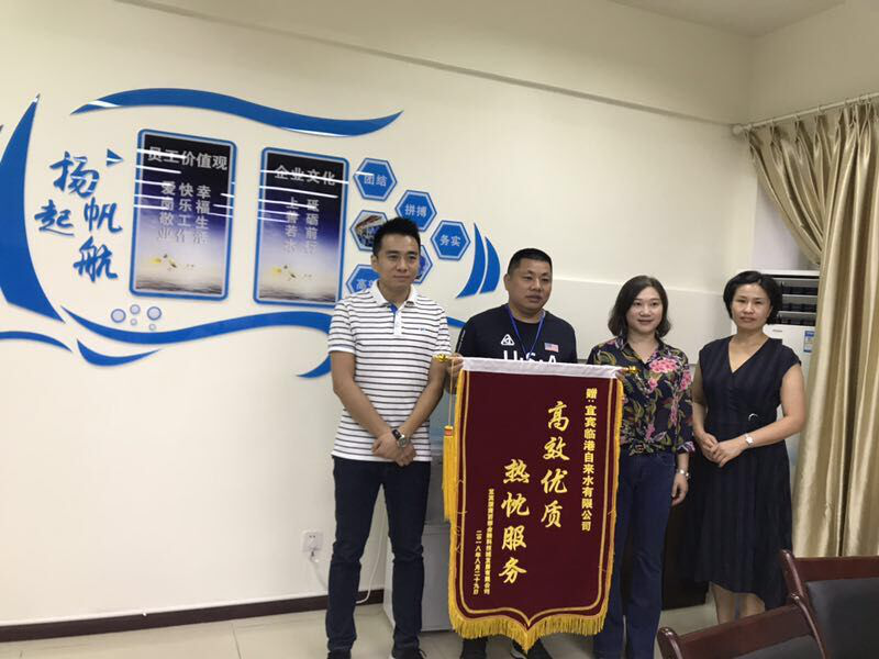 ?解企業燃眉之急 為用戶熱情服務