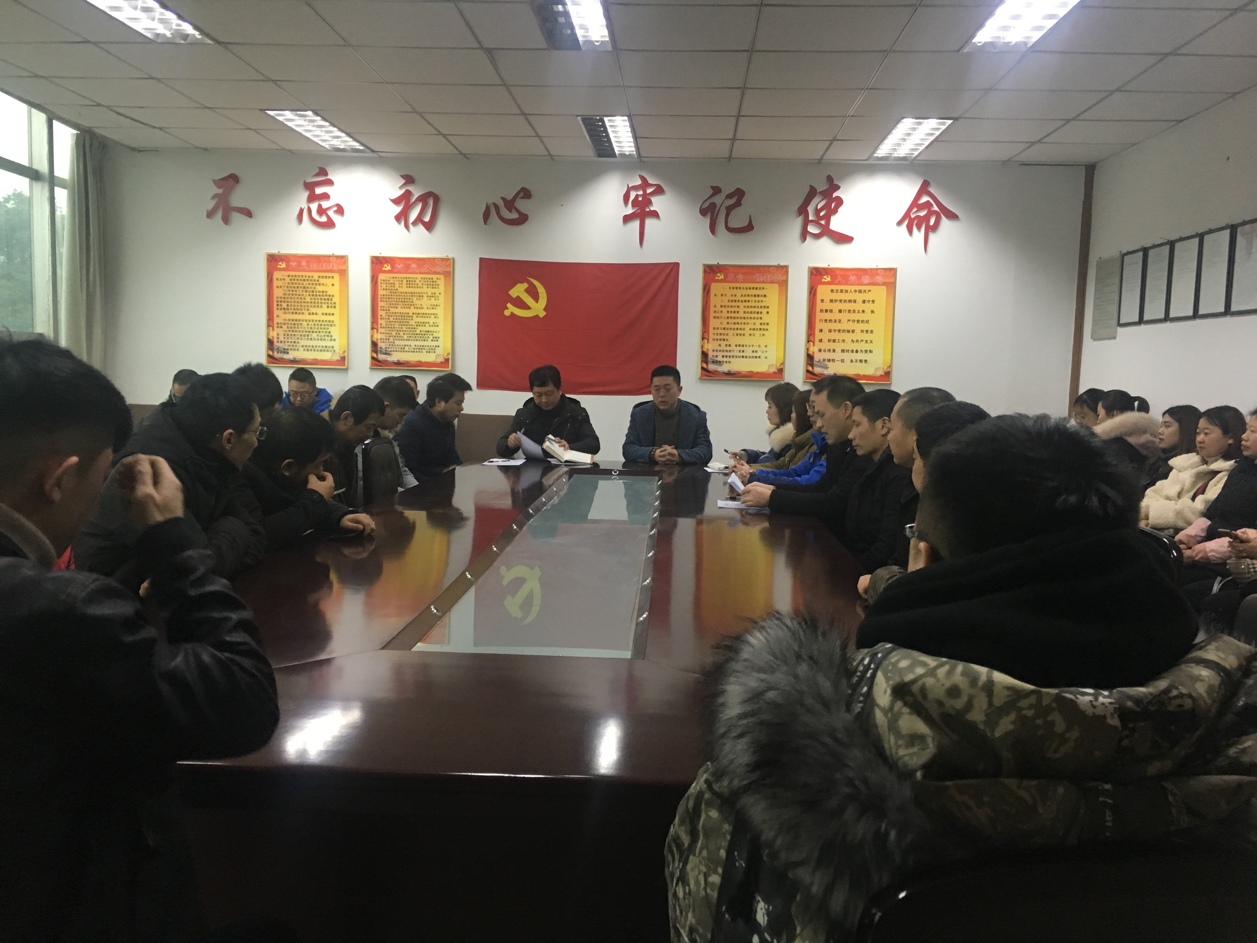 四水廠召開(kāi)節(jié)前安全工作會(huì)議