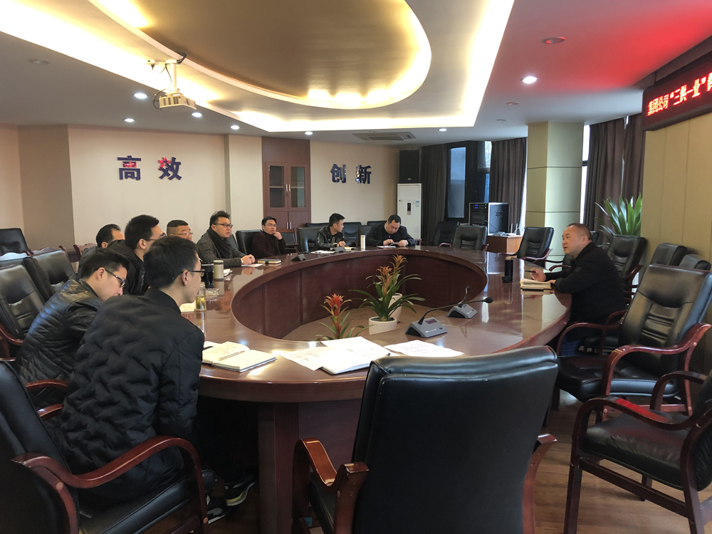 集團公司召開“三供一業”供水分離移交例會