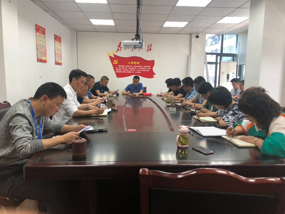 建恒公司召開2019年黨建暨黨風廉政建設工作會