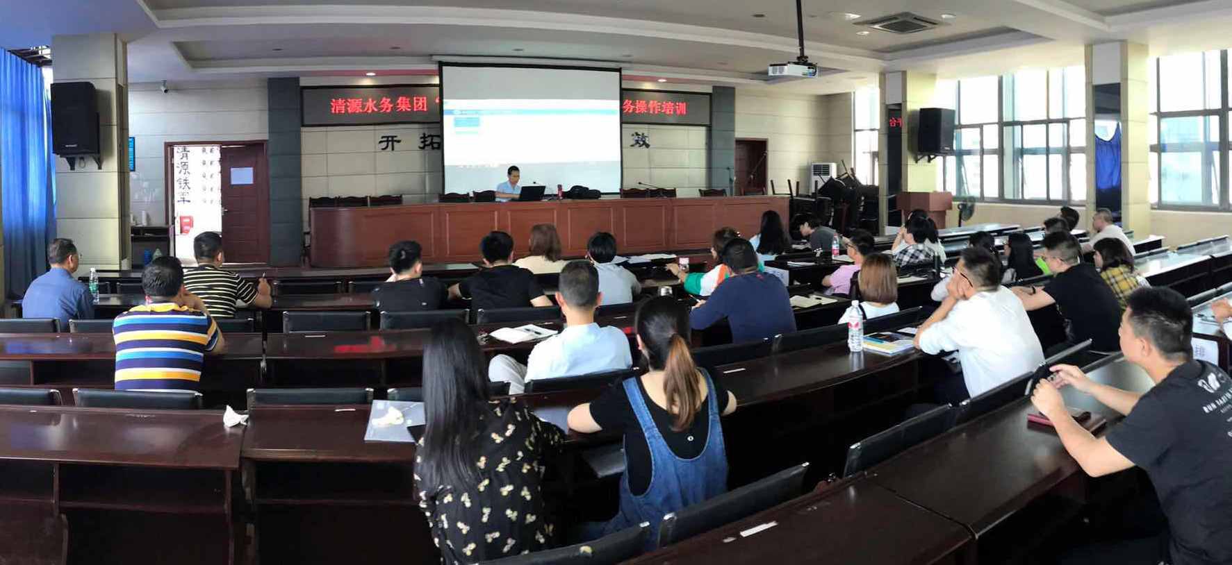 集團公司開展宜賓企業“e路陽光”平臺操作培訓