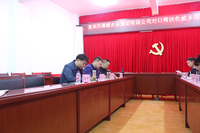 千企幫千村 清源在行動(dòng)