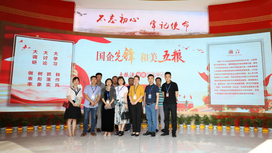 對標先進找差距 學習標桿促提升