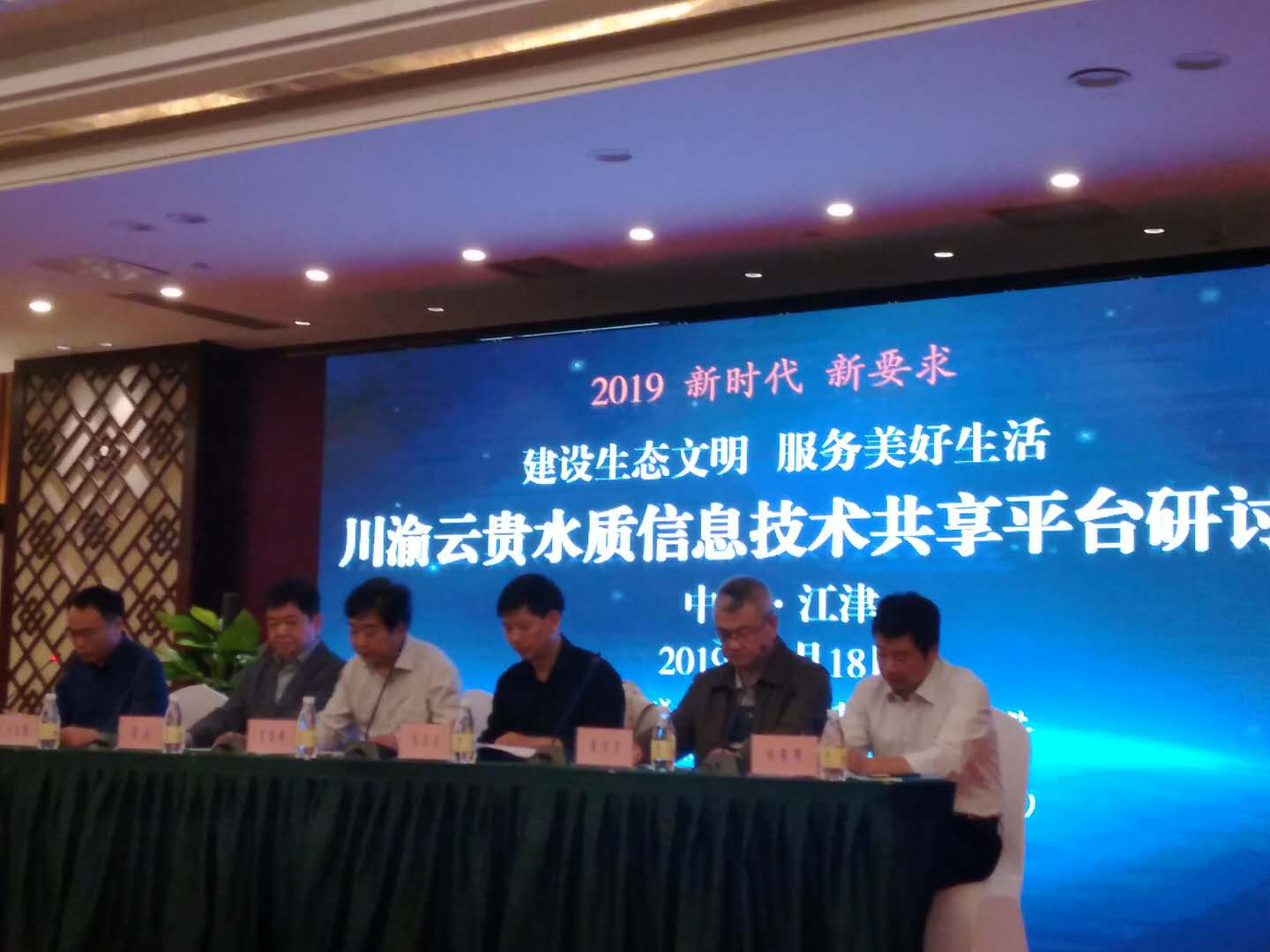 加強流域聯系，確保供水安全