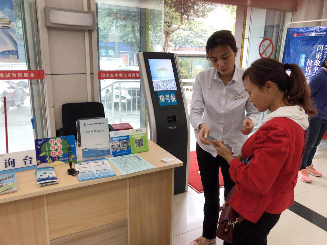 集團營銷部強化窗口服務意識 不斷提升服務水平