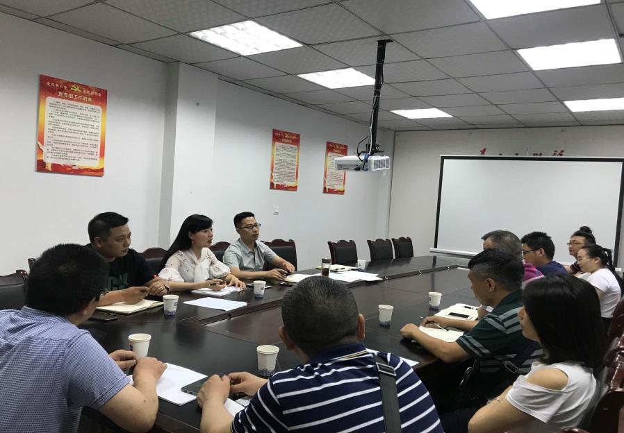 監(jiān)審部組織召開(kāi)造價(jià)咨詢(xún)服務(wù)單位座談暨廉潔訪問(wèn)調(diào)查會(huì)