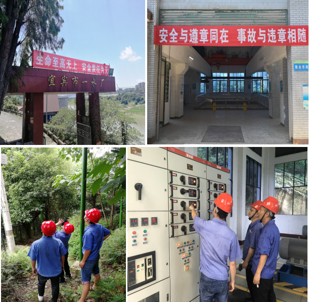 工作勤為先 萬事平安首——記一水廠安全生產月活動