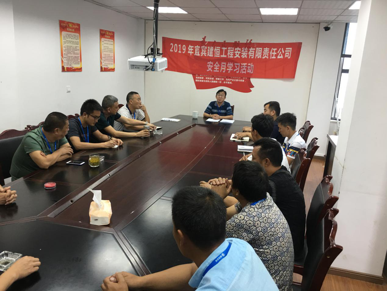 防風險、除隱患、遏事故