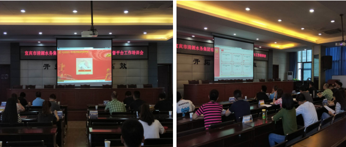 公司紀委組織開展黨內監督履責記實監督平臺工作培訓會